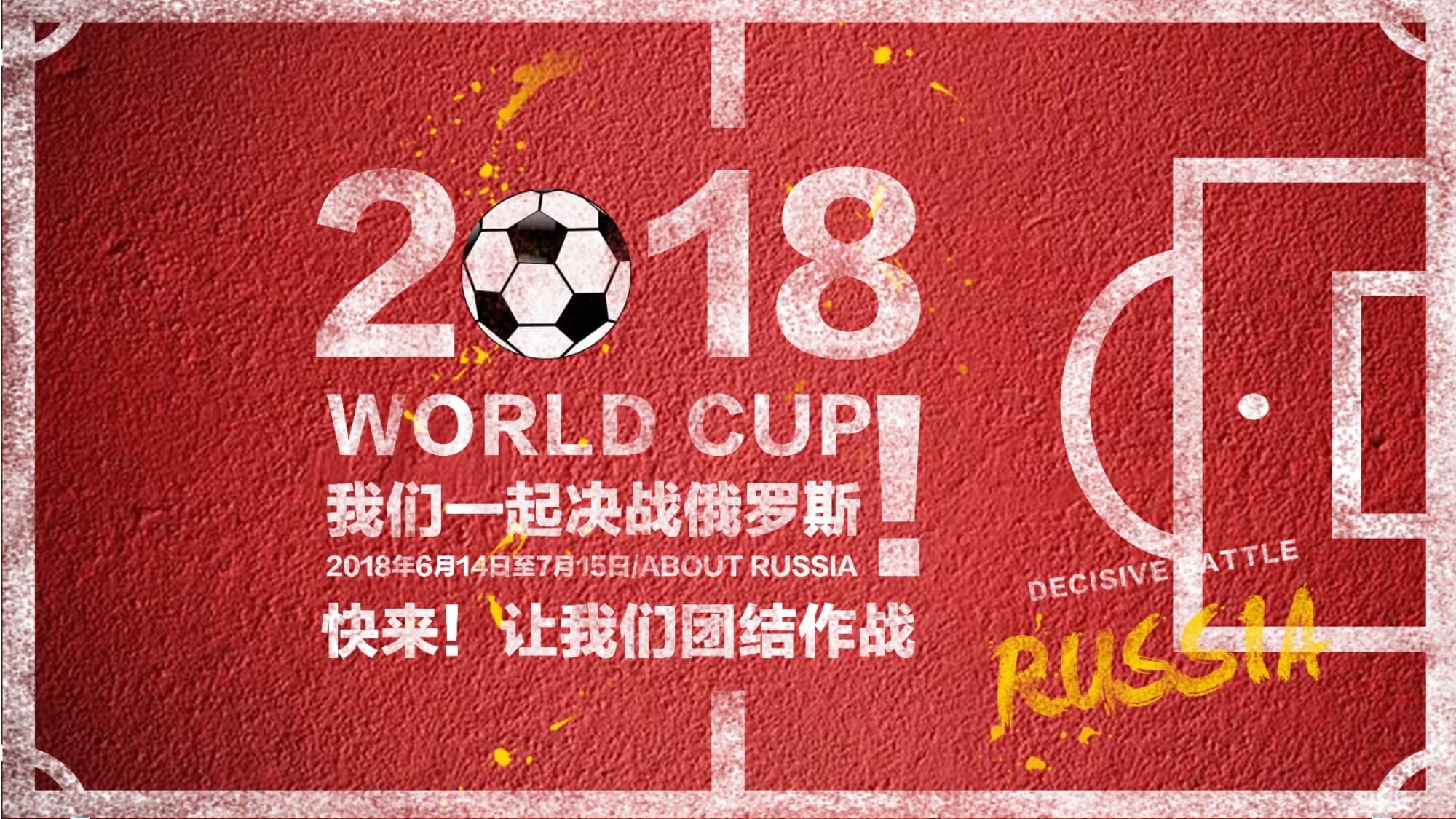 条件下成长
